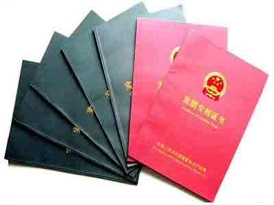 麗江專利申請(qǐng)